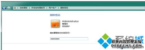 win7如何取消开机密码_win7取消开机密码的具体步骤