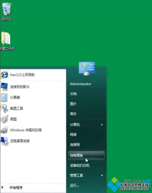 win7如何取消开机密码_win7取消开机密码的具体步骤