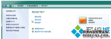 win7如何取消开机密码_win7取消开机密码的具体步骤