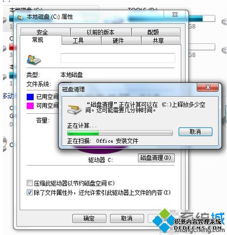 win7如何清理c盘空间_win7清理c盘空间的方法步骤