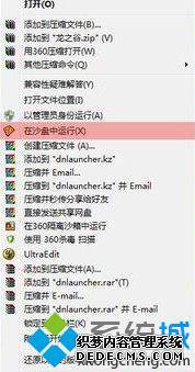 win7怎么双开龙之谷_win7系统龙之谷双开的解决方法