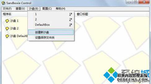 win7怎么双开龙之谷_win7系统龙之谷双开的解决方法