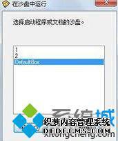 win7怎么双开龙之谷_win7系统龙之谷双开的解决方法