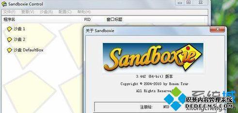 win7怎么双开龙之谷_win7系统龙之谷双开的解决方法