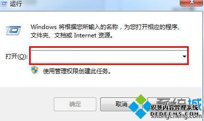 win7怎么设置局域网共享_win7局域网共享文件设置方法