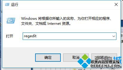 win7如何恢复回收站_教你win7回收站清空了的恢复方法