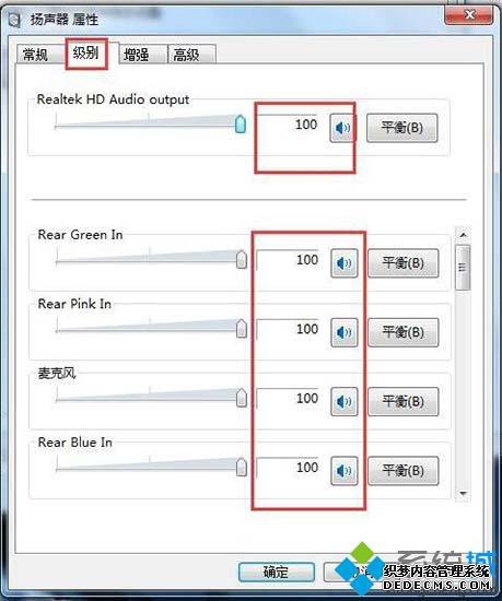 win7Сô£win7СĴ