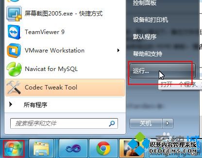 win7ҳʾHTTP403.14 Forbiddenν