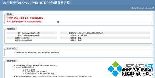 win7ҳʾHTTP403.14 Forbiddenν