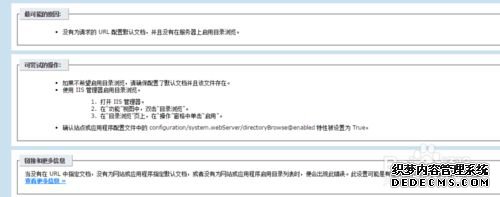 win7ҳʾHTTP403.14 Forbiddenν
