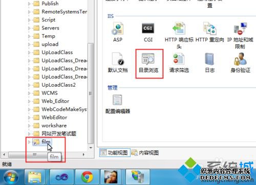 win7ҳʾHTTP403.14 Forbiddenν