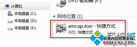 win7如何安装摄像头驱动_win7安装摄像头驱动的方法