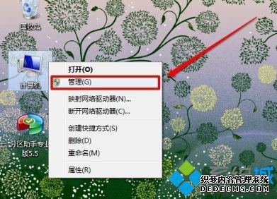 win7如何安装摄像头驱动_win7安装摄像头驱动的方法