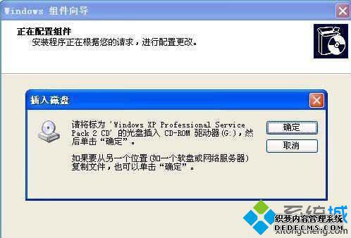 xpϵͳʹüа鿴ӦóĲ貽3
