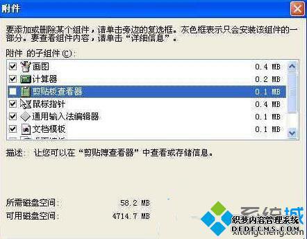 xpϵͳʹüа鿴ӦóĲ貽2