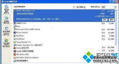 xpϵͳʹüа鿴ӦóĲ貽1