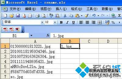 ޸ļĲ貽4