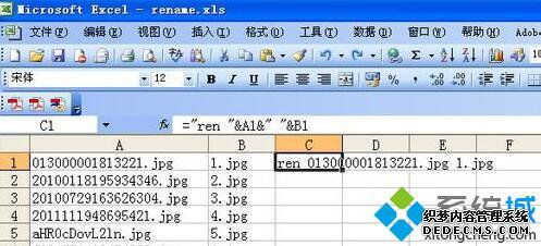 ޸ļĲ貽6