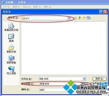 ޸ļĲ貽10