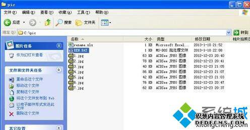 ޸ļĲ貽11
