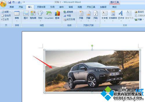 WindowsXPϵͳӡͼͼƬĲ5