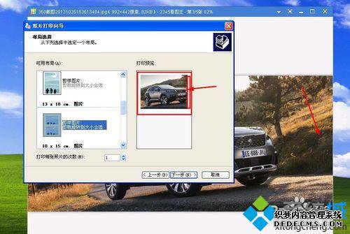 WindowsXPϵͳӡͼͼƬĲ1