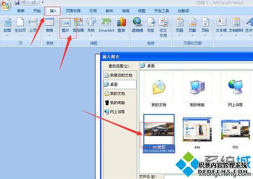 WindowsXPϵͳӡͼͼƬĲ4