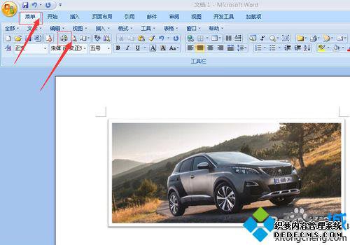 WindowsXPϵͳӡͼͼƬĲ6