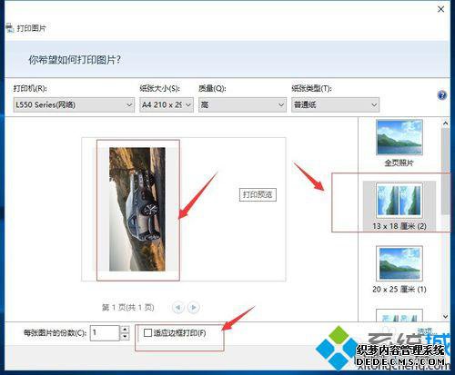 WindowsXPϵͳӡͼͼƬĲ2
