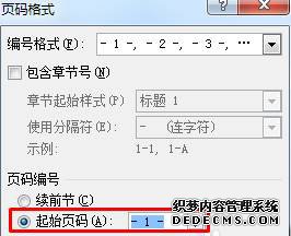WindowsXpϵͳword޷ӡָҳĽ3