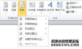 WindowsXpϵͳword޷ӡָҳĽ2