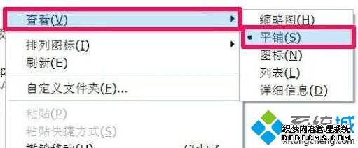 windowsxpϵͳļԡϸϢʽʾĲ1