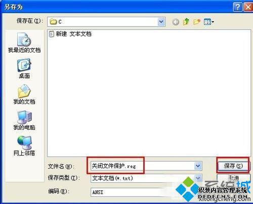 XPϵͳرWindowsļķһ4