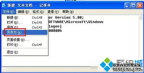 XPϵͳرWindowsļķһ3