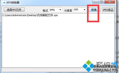 windowsxpϵͳ½xpsļתͼƬļĲ5
