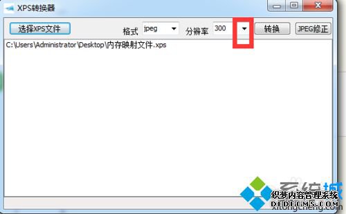 windowsxpϵͳ½xpsļתͼƬļĲ4