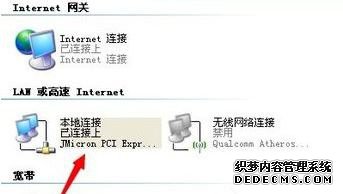 XPϵͳʾҲDNSĽ1.1