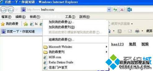 XPϵͳղؼ޷ʹõ޸5