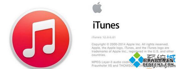 itunes
