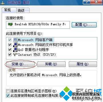XPϵͳNetwareͻ˻ӭĻĽ2