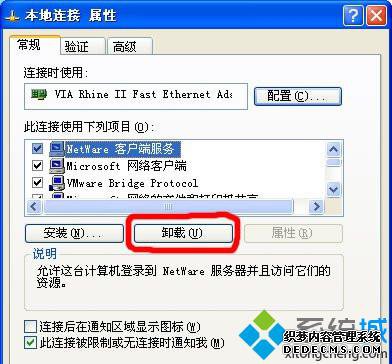 XPϵͳNetwareͻ˻ӭĻĽ1