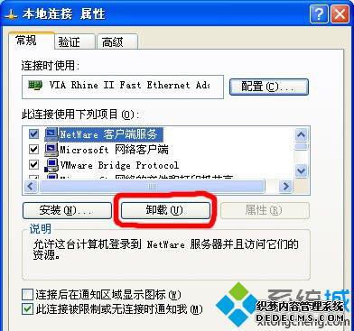 XPϵͳNetwareͻ˻ӭĻĽ3