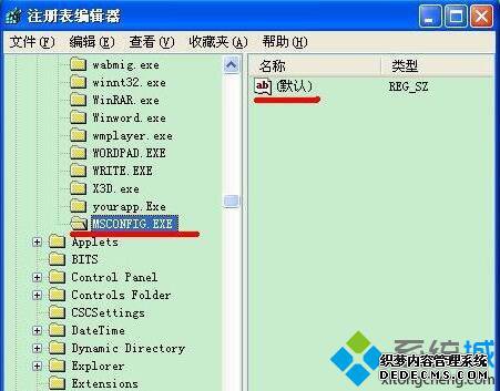 XPϵͳʾWindowsҲmsconfigĽһ4