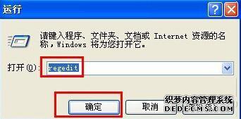 XPϵͳʾWindowsҲmsconfigĽһ