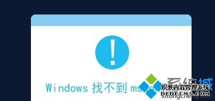 WindowsҲmsconfig