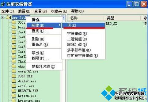 XPϵͳʾWindowsҲmsconfigĽһ2