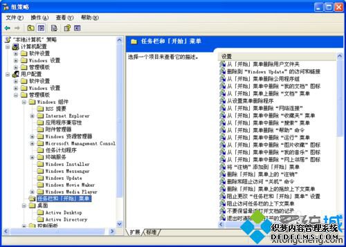 WindowsXPϵͳرùĲ3