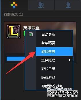 xpϵͳLOLϷԶĽ9