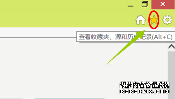 xpϵͳ½360ղؼеIEĲ1