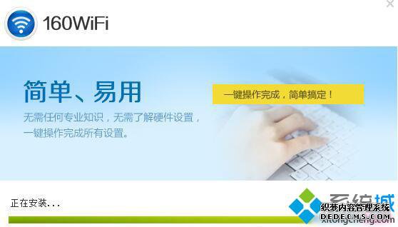 XPϵͳʹ160WiFiȵĲ1